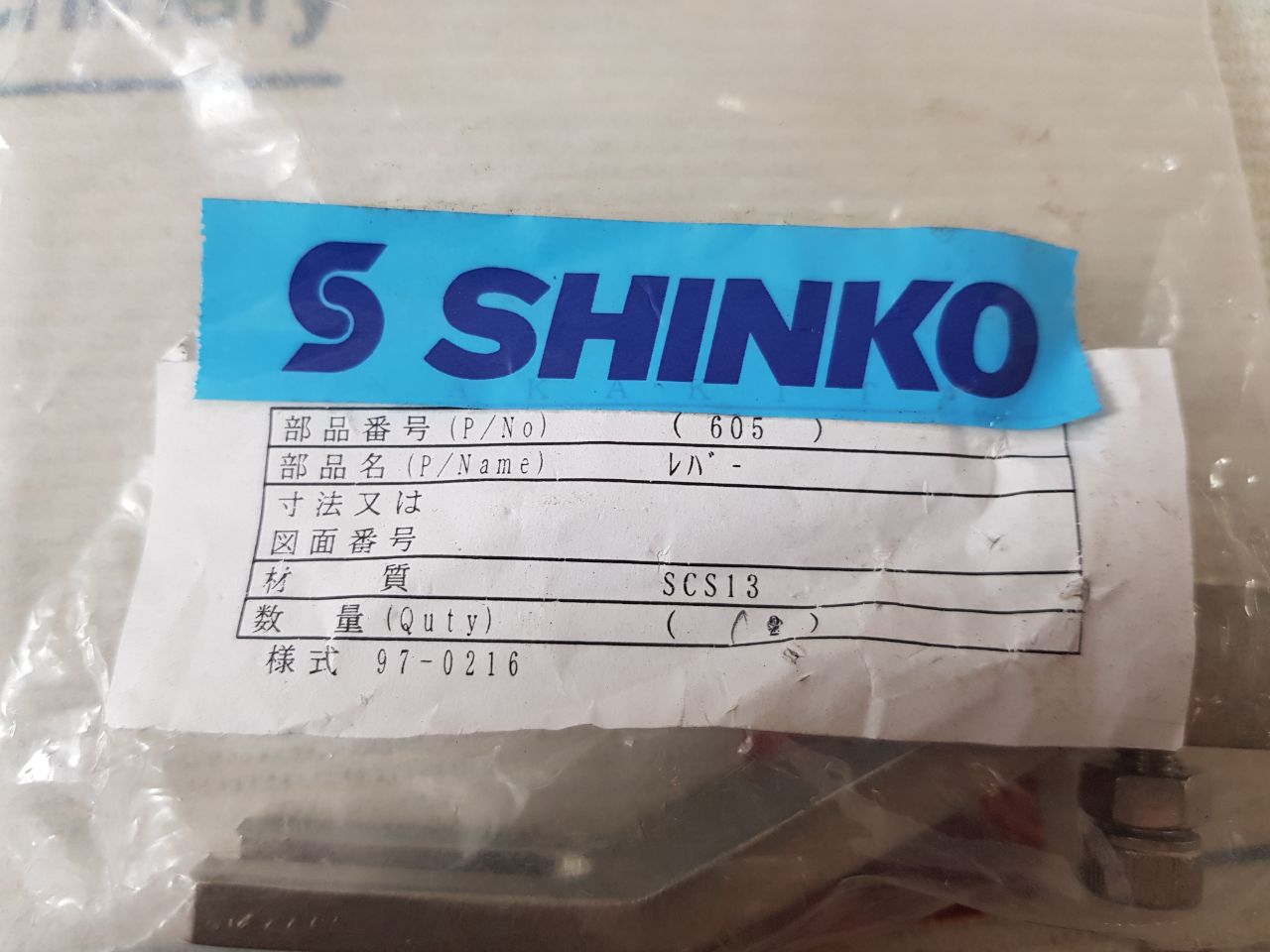 Shinko Scs13 Clutch Cable Set