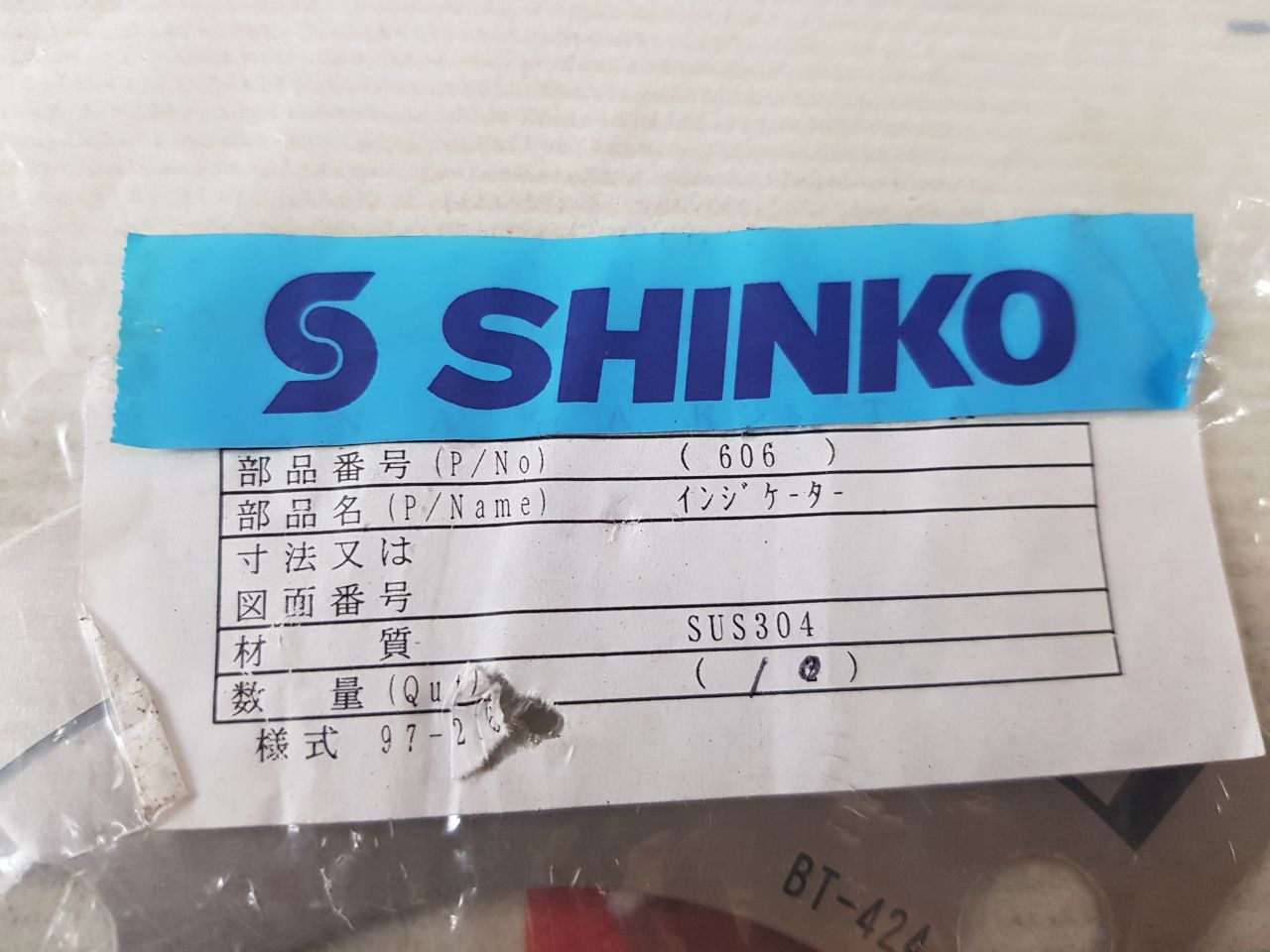 Shinko Scs13 Clutch Cable Set