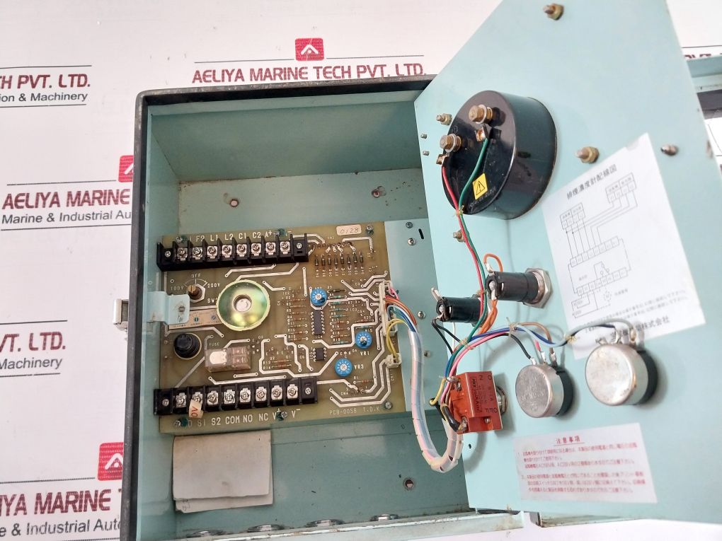 Shinko U-120 Smoke Density Meter