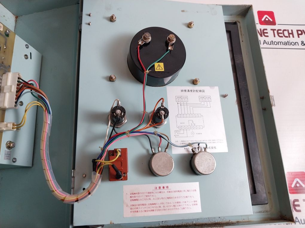 Shinko U-120 Smoke Density Meter