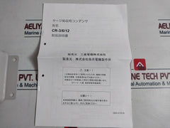 Shizuki Electric Cr-6 Capacitor For Surge Absorption