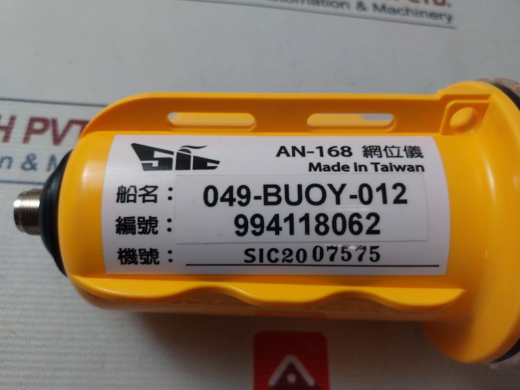 Sic Buoy Net Tracker