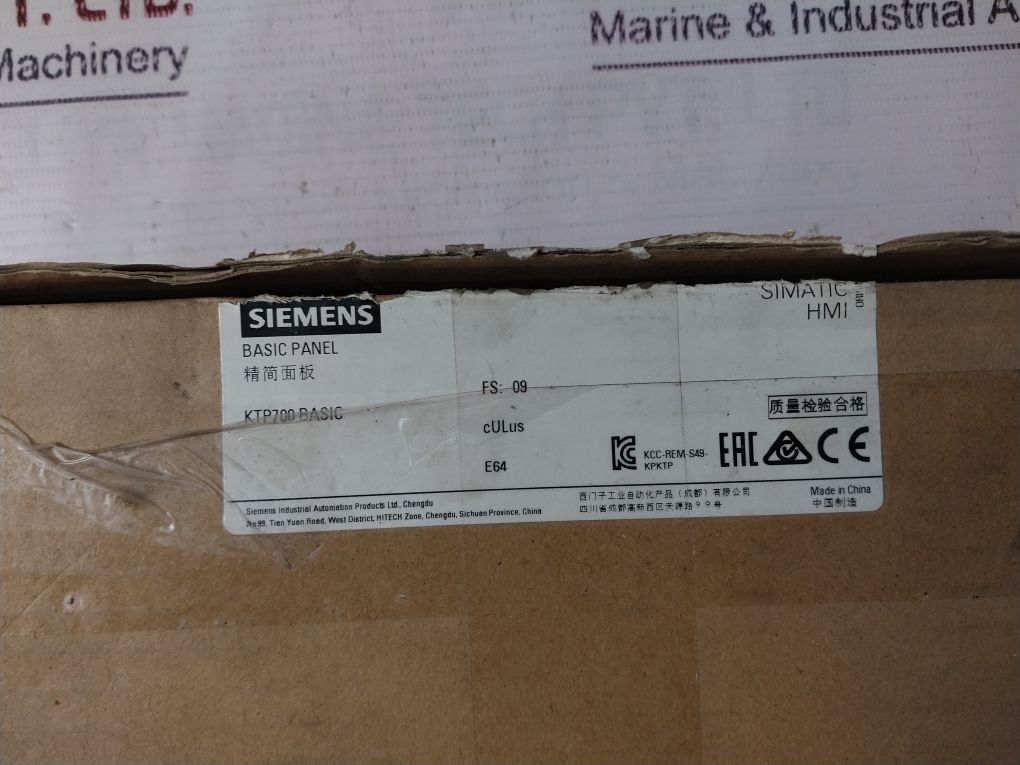 Siemens 1P 6Av2 123-2Gb03-0Ax0 Ktp700 Basic Touch Screen Panel Kit
