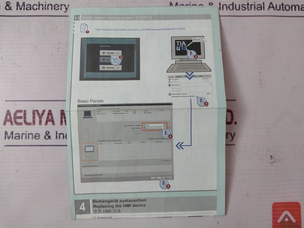 Siemens 1P 6Av2 123-2Gb03-0Ax0 Ktp700 Basic Touch Screen Panel Kit