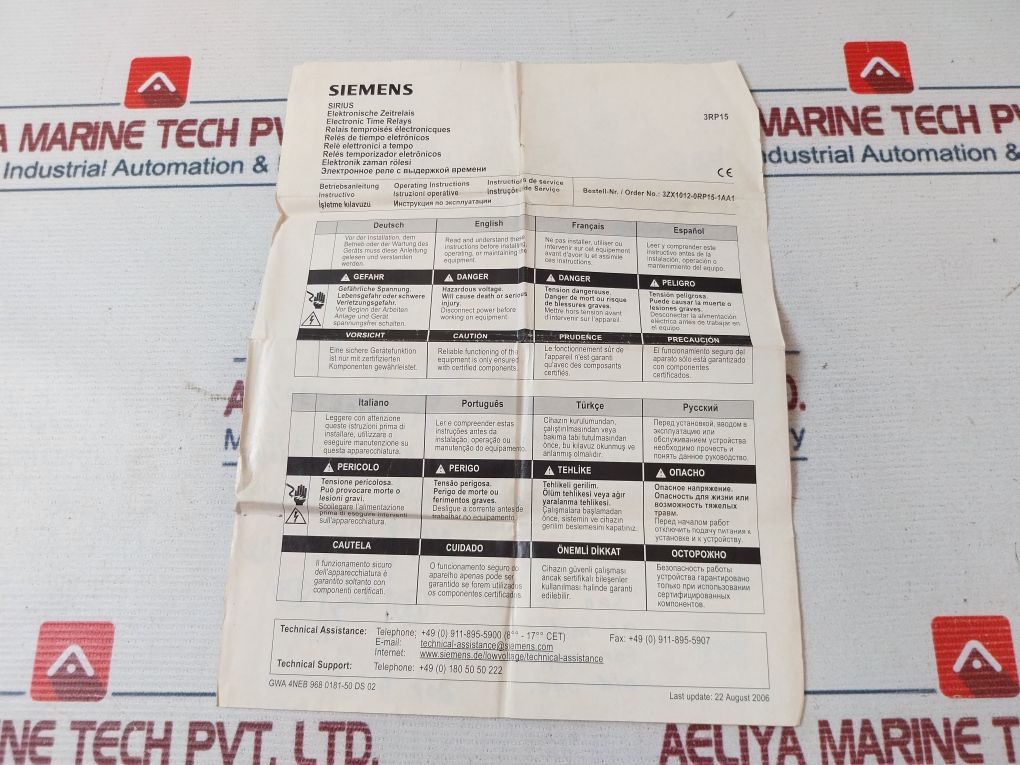 Siemens 3Rp1505-1Bt20 Electronic Time Relay