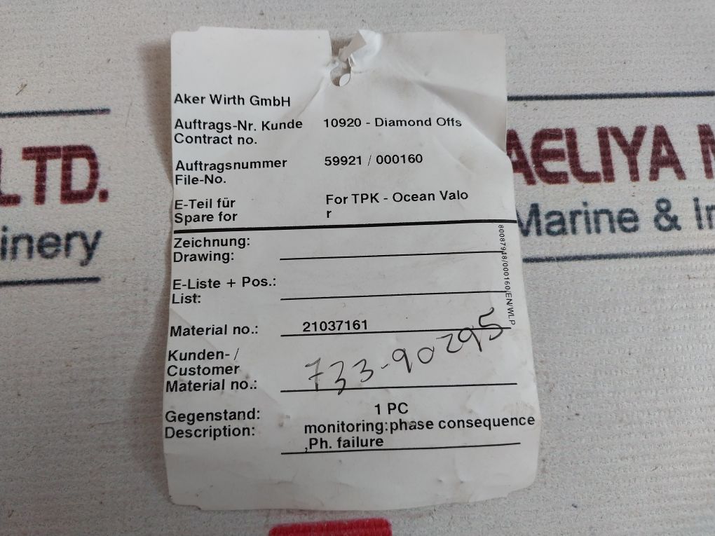 Siemens 3Ug4513-1Br20 Voltage Monitoring Relay 690V