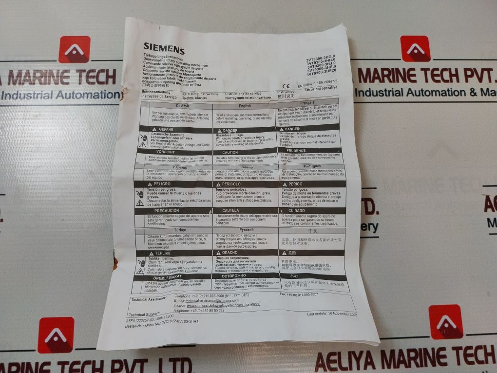 Siemens 3Vt9300-3Hg10 Door-coupling Rotary Operating Mechanism