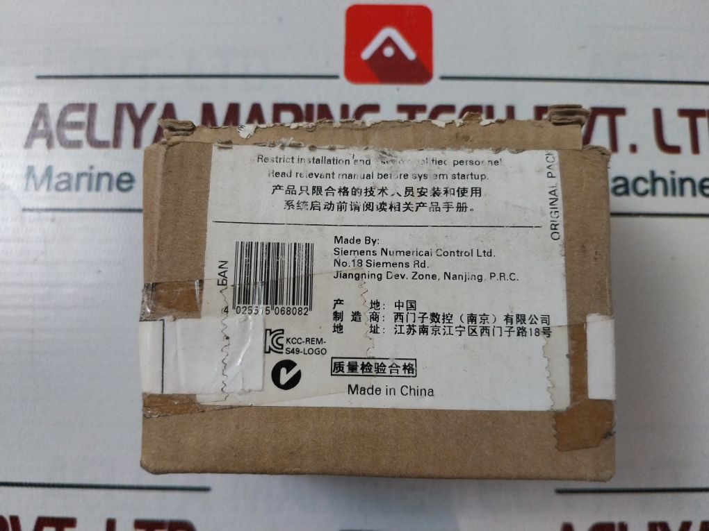 Siemens 6Ed1 055-1Mb00-0Ba1 Digital Input/Output Module Dc 12/24V