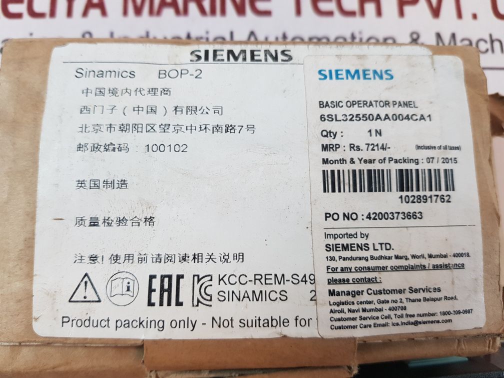 Siemens Sinamics Bop-2 Operator Panel 6Sl3255-0Aa00-4Ca1