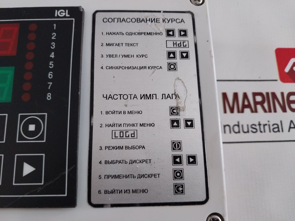Simbia Igl-01 Analog To Digital Converter