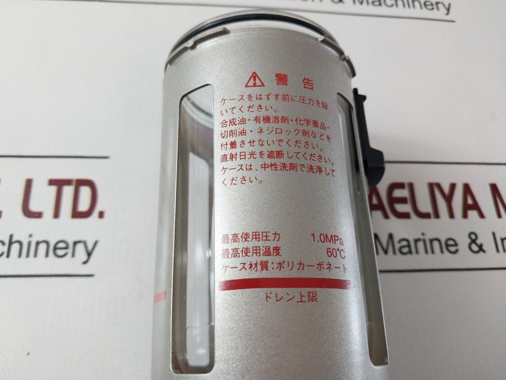 Smc C4Sf Air Filter Bowl