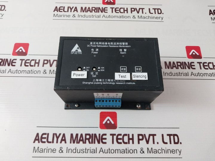 Spjetri/Shanghai Pujiang Zbd-24 Dc Power Netinsulation Resistance Monitoralarm