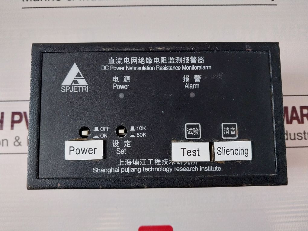 Spjetri/Shanghai Pujiang Zbd-24 Dc Power Netinsulation Resistance Monitoralarm