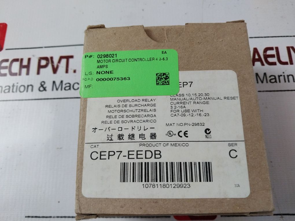 Sprecher Schuh Cep7-eedb Overload Relay Ser.C