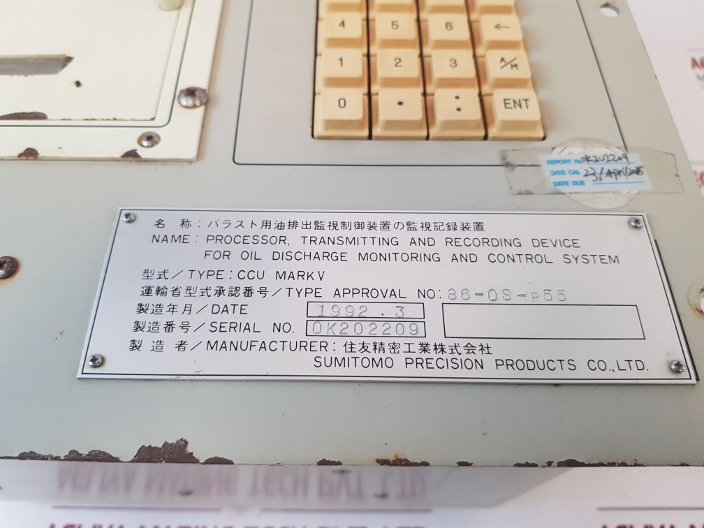 Sumitomo Ccu Mark V Oil Discharge Monitoring And Control System