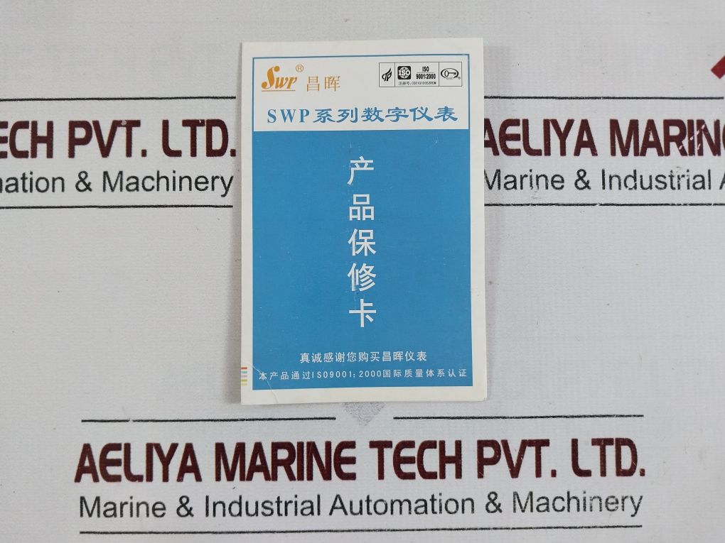 Swp Swp-d80 Thermostat Direct Digital Controller Swp-d835-020-23/23-hl-p