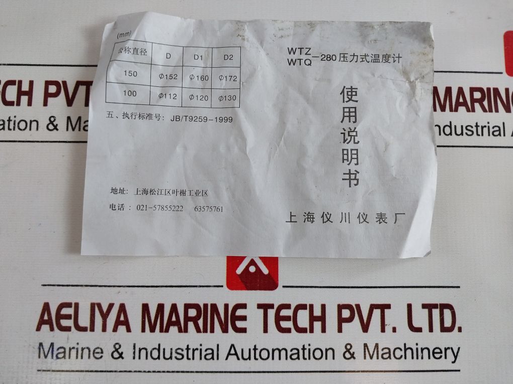 Sycif Wtz-280 3 Meter Cable Steam Pressure Pointer Thermometer