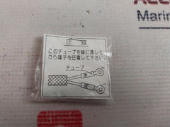 T-212A 300 Thermocouple