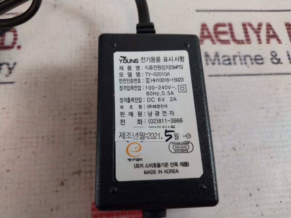 Taeyoung Ty-02010A Dc Power Supply (Smps) Adapter