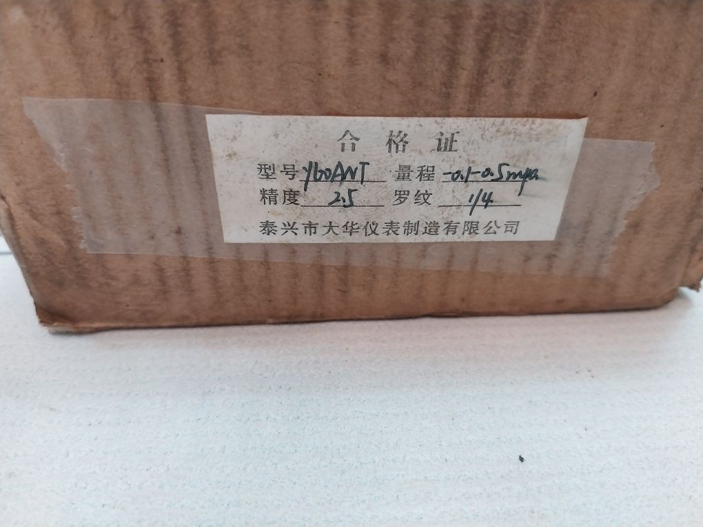 Taixing Dahua 12830321 Pressure Gauge