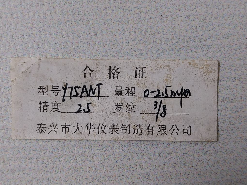 Taixing Dahua Y75Ant/Y7Sant Pressure Gauge 0-2.5 Mpa