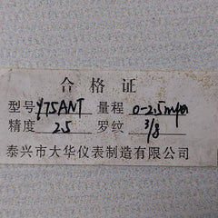 Taixing Dahua Y75Ant/Y7Sant Pressure Gauge 0-2.5 Mpa