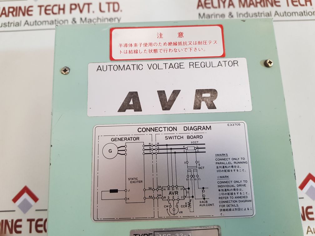 Taiyo Electric Asc-32-4 Automatic Voltage Regulator