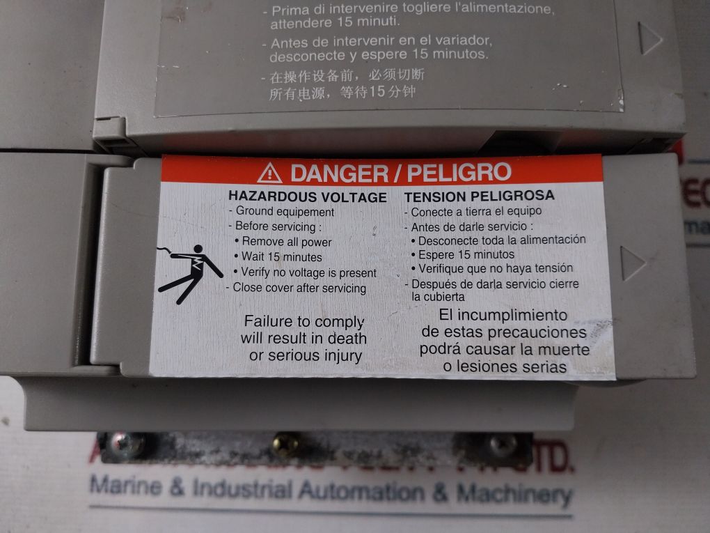 Telemecanique Atv71Hu55N4Z Ac Speed Drive 5.5Kw-7.5Hp