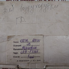 Telemecanique Lr9 F 5367 Thermal Overload Relay 60A-100A 50-60 Hz