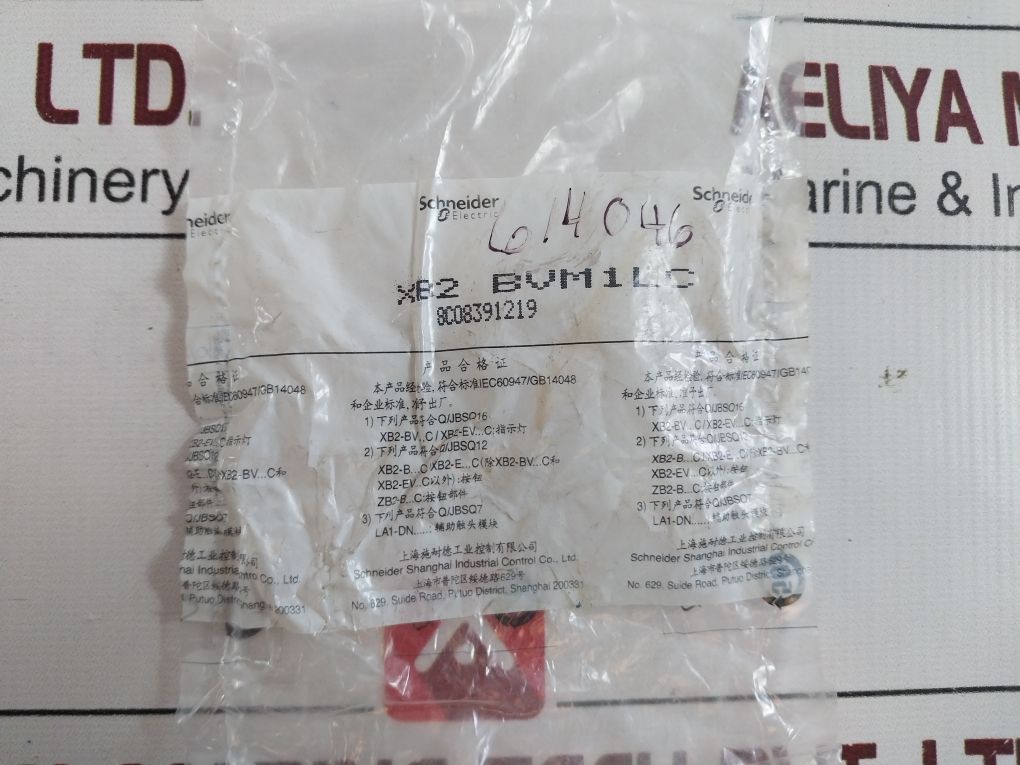 Lot Of 2X Telemecanique/Schneider Electric Xb2-bvm1Lc Pilot Light