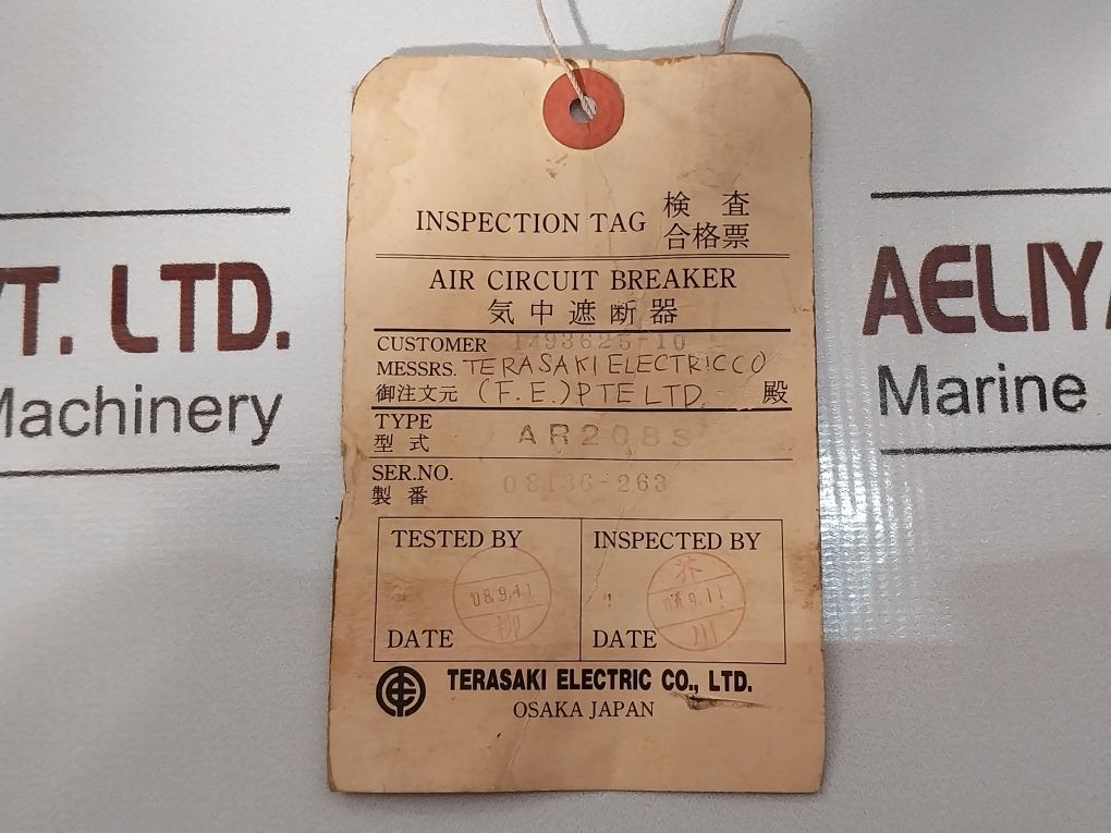 Terasaki Ar208S Air Circuit Breaker