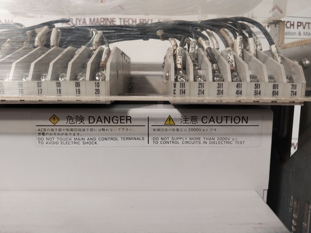 Terasaki Ar208S Air Circuit Breaker