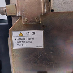 Terasaki At20 Air Circuit Breaker 3 Pole 690 Vac 50/60Hz