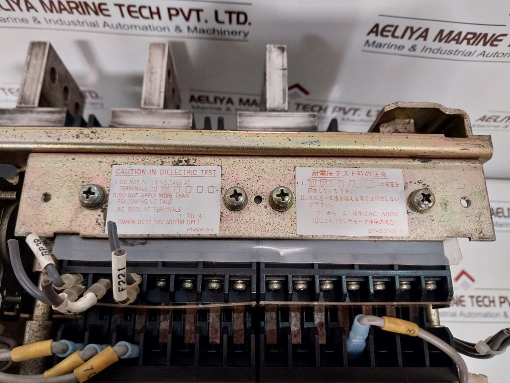 Terasaki At20 Air Circuit Breaker 3 Pole 690 Vac 50/60Hz