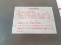 Terasaki Egs-112A Motor Automatic Controller Mac-2S