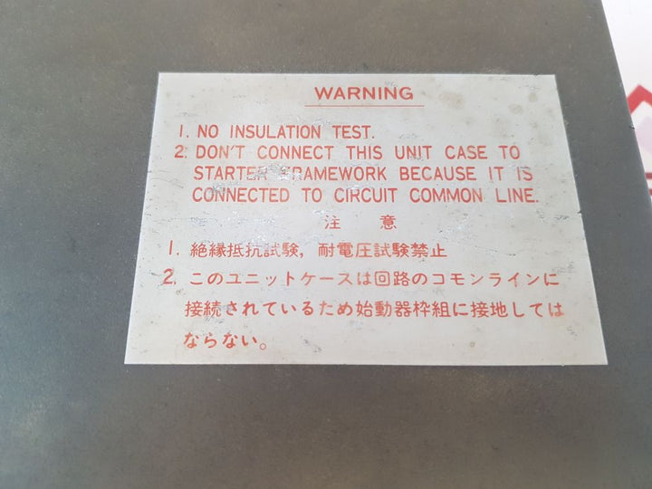 Terasaki Egs-112A Motor Automatic Controller Mac-2S