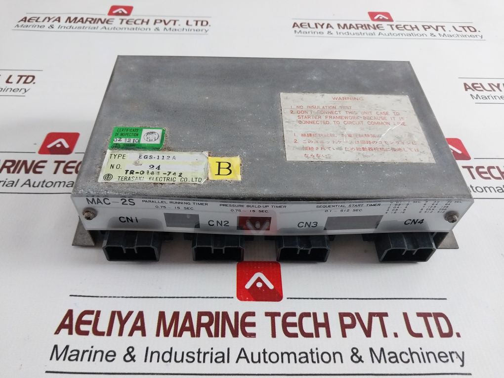 Terasaki Electric Mac-2S