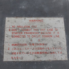 Terasaki Mac-2S Motor Automatic Controller Egs-112A