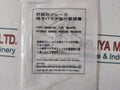 Terasaki Electric S400-gj Moulded Case Circuit Breaker 50/60Hz