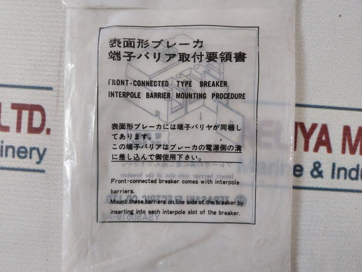 Terasaki Electric S400-gj Moulded Case Circuit Breaker 50/60Hz