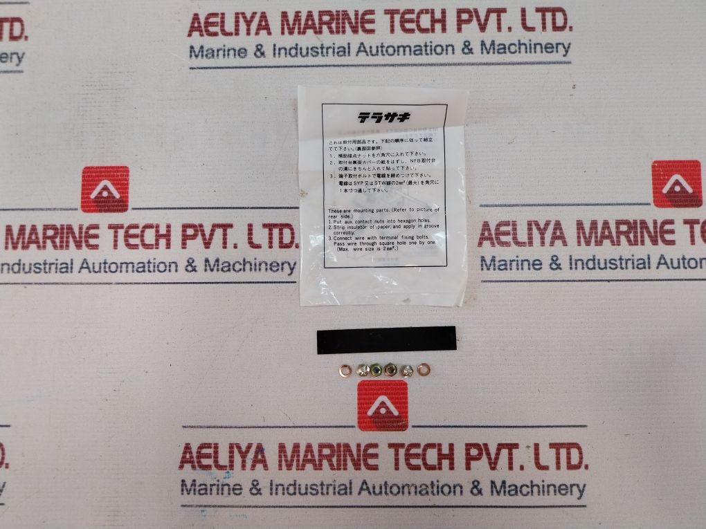 Terasaki T0-100Ba Circuit Breaker 200-480V 50/60Hz