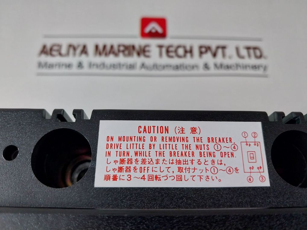 Terasaki tl-600nf circuit breaker
