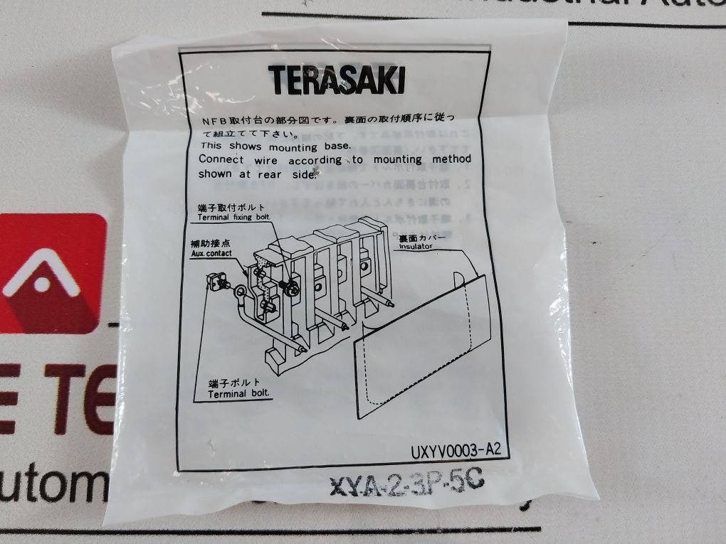 Terasaki Xh100Ns Circuit Breaker 50A
