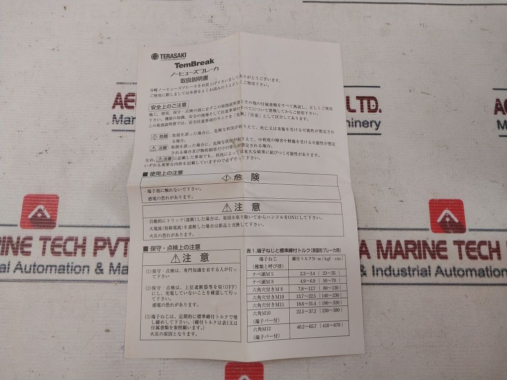 Terasaki Xs100Ns Circuit Breaker 50 A