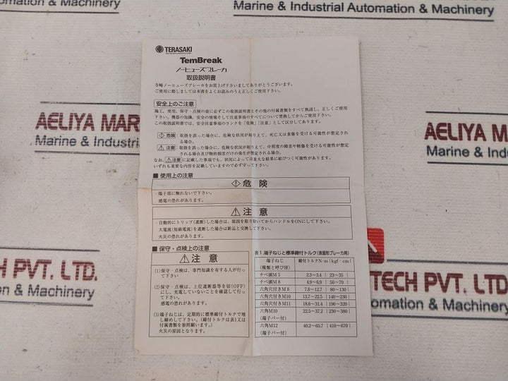 Terasaki Xs225Ns Circuit Breaker 50~60 Hz