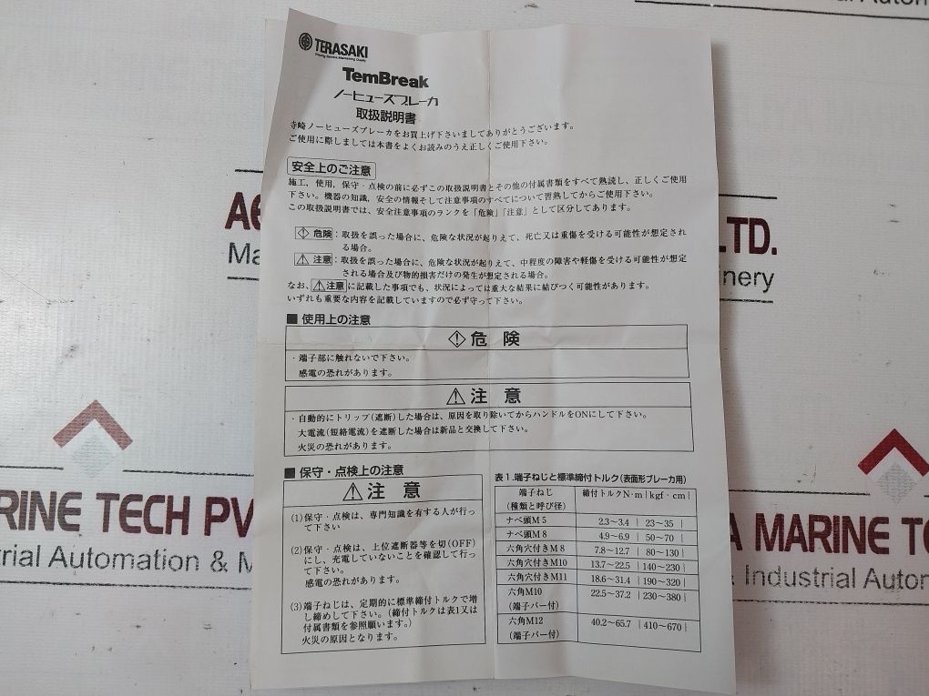 Terasaki Xs30Ns Circuit Breaker 3-pole 20A