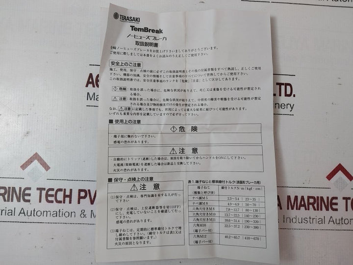 Terasaki Xs30Ns Circuit Breaker 3-pole 20A