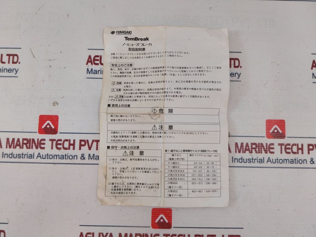 Terasaki Xs400Cs 3 Pole Circuit Breaker Xcu1S