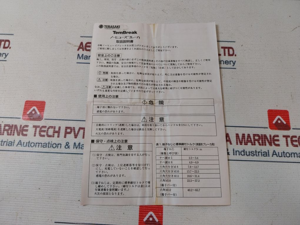 Terasaki Xs50Nb 3 Pole Circuit Breaker Ac660V 30A
