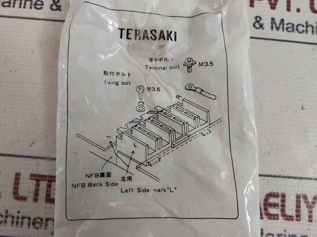 Terasaki Xs800Cs Circuit Breaker 800A